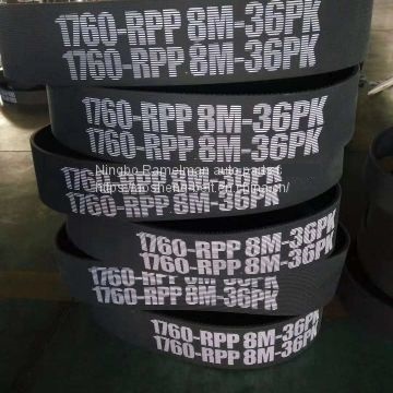 factory supply Flour machine industry v belt timing belt 1760-8M-RPP-32 PK /24PK with high quality